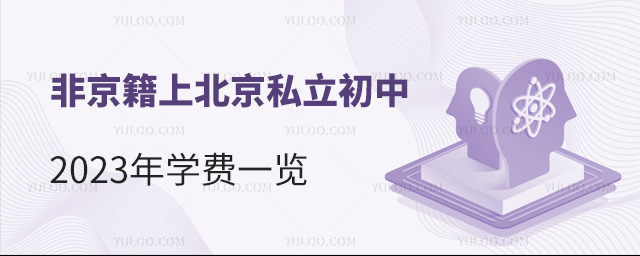 Ǿϱ˽2023W(xu)M