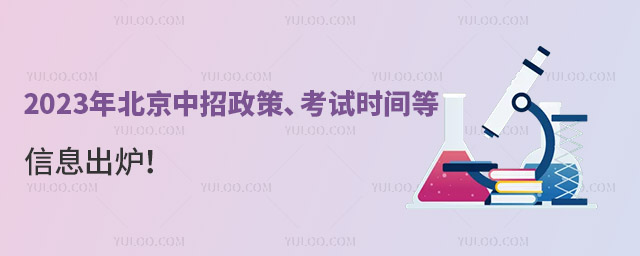 2023걱ԇr(sh)gϢԔ