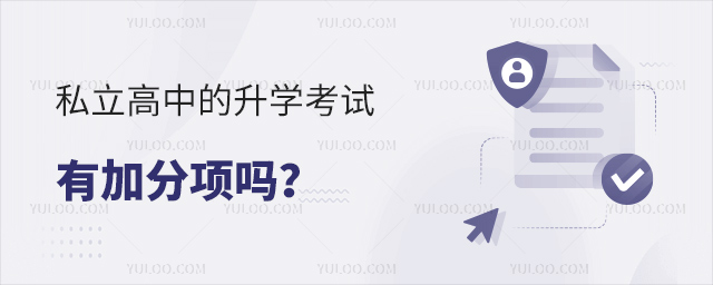 ˽еW(xu)ԇмӷ(xing)
