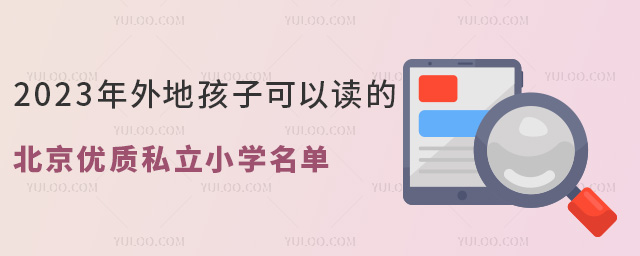 2023غӿxı(yu)|˽СW