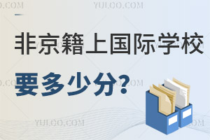 ǾχHW(xu)УҪٷ