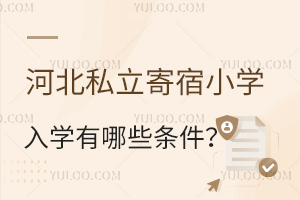 2025ӱ˽СW(xu)W(xu)ЩlW(xu)̣