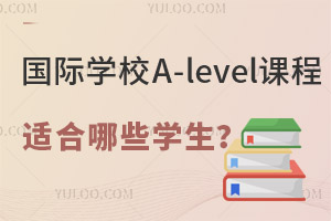 HW(xu)У_O(sh)A-levelnmЩW(xu)
