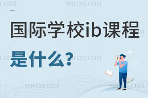 HW(xu)Уibnwϵʲô