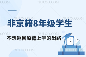 ꖅ^(q)l(f)2023ʡؾ(bo)Сп֪ͨǾ8꼉W(xu)ԓȥΏ?
