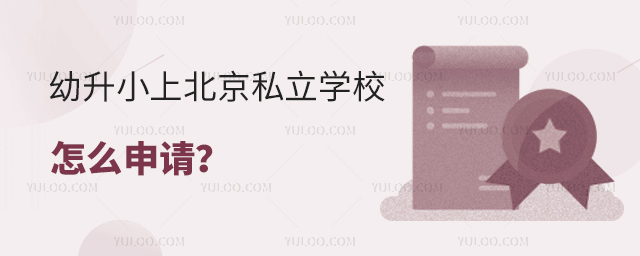 Сϱ˽W(xu)УôՈ