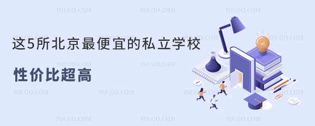 @5˵˽W(xu)Уԃrȳ