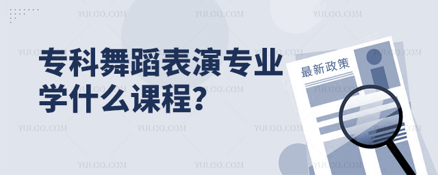 Ƶ赸݌I(y)W(xu)ʲôṇ