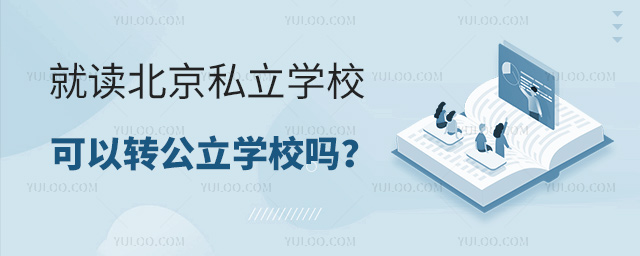 x˽WD(zhun)WУ