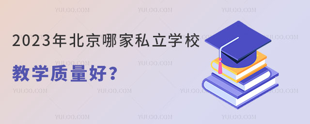 ļ˽W(xu)У̌W(xu)|(zh)ãW(xu)M(fi)
