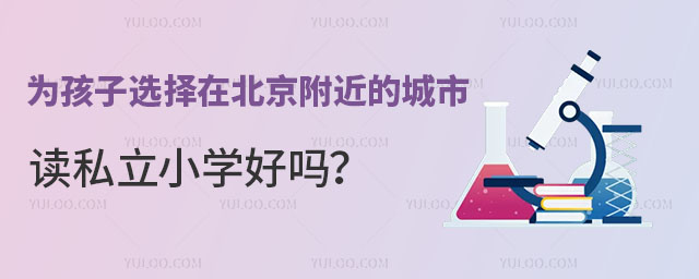 麢xڱĳx˽СW(xu)Æ