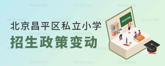 2023걱ƽ^(q)˽СW(xu)׃