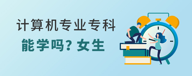 Ӌ(j)C(j)I(y)܌W(xu)Ů1.jpg