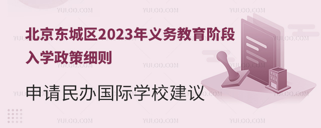 |ǅ^(q)2023x(w)AW(xu)߼(x)tՈ(qng)k(gu)HW(xu)Уh.jpg