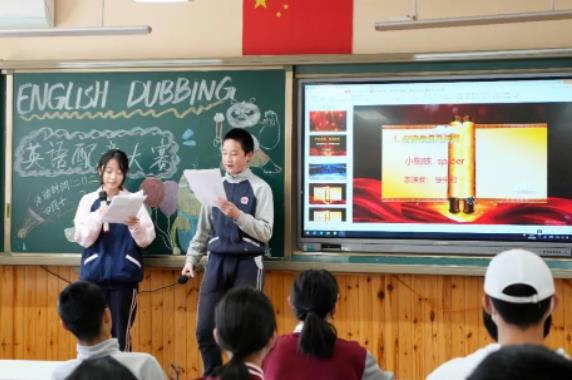 “聲”臨其境，魅力英語，海淀崛起實驗學(xué)校初中部英語配音大賽活動