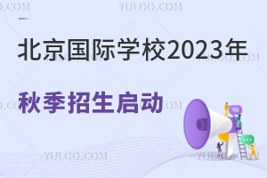 ذ!HW(xu)У2023＾ȫ憢(dng)(W(xu)У)