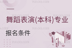赸()I(y)l