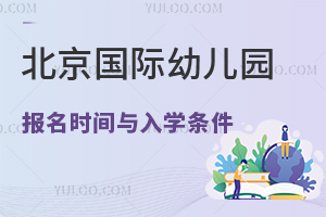 2023걱(gu)H׃@(bo)r(sh)gcW(xu)l