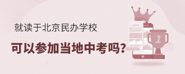 xڱkW(xu)УԅӮ(dng)?sh)п?/></p><h2>xڱkW(xu)Упھӆ?</h2><p>Փxڱk߀ǹжǿԅпڈ(bo)ό(du)ھxW(xu)УǛ](mi)ҪԹW(xu)УkW(xu)УǛ](mi)κβģkW(xu)УпrҪھп߀ҪM(mn)һđ(h)lģ</p><p><strong>1.б(h)ČW(xu)</strong>ֱӅӱпګ@пɿ(j)ֱп־Ը(bo)ķʽ(li)xĿ(bio)оx;</p><p><strong>2.Ǳ(h)M(mn)㡰(li)ˡļͥ</strong>ҲɅпcͬӵĴ;</p><p><strong>3.ǾW(xu)M(mn)(li)</strong>|(zh)ρ(li)f(shu)ǿԅӱппY(ji)ǟo(w)ͨ^(gu)п־Ը(bo)ķʽ(li)xоxҲo(w)ȡԓW(xu)@NrСhλx˽M(jn)оx</p><p>L(zhng)^(gu)ړ(dn)ľxkW(xu)УпĆ(wn)}?yn)kW(xu)У͹W(xu)УĈ(bo)ͬκβǾļͥҲͨ^(gu)x<a href=