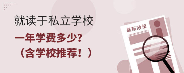 x˽W(xu)УһW(xu)M(fi)W(xu)У]