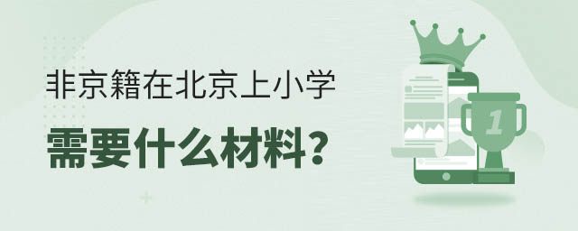 ǾڱСW(xu)Ҫʲô