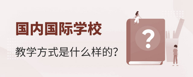 (ni)HW(xu)У̌W(xu)ʽʲôӵ.jpg