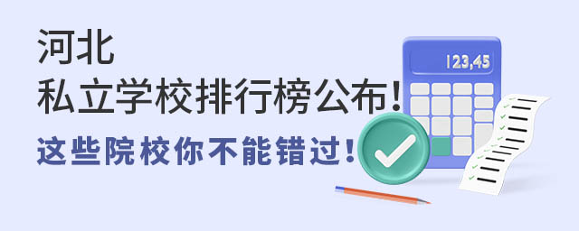 ӱ˽W(xu)Уа񹫲@ЩԺУ㲻e^