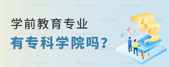 W(xu)ǰI(y)ЌƌW(xu)Ժ1.jpg
