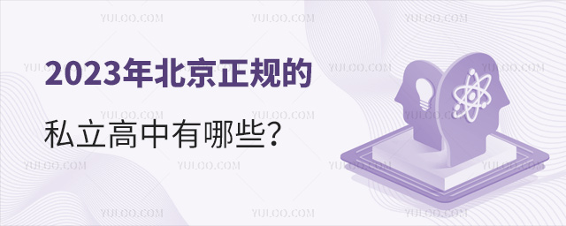 2023걱Ҏ(gu)˽Щ