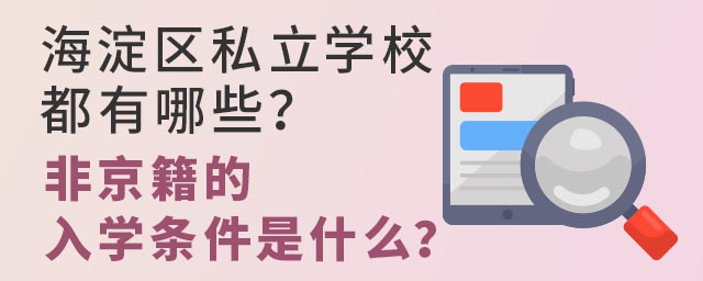 ^(q)˽W(xu)УЩǾW(xu)lʲô