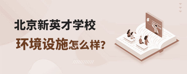 ӢŌW(xu)Уh(hun)O(sh)ʩô.jpg