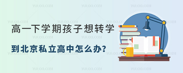 һW(xu)ںD(zhun)W(xu)˽ôk