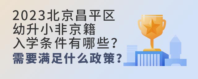 2023ƽ^(q)СǾW(xu)lЩҪMʲô