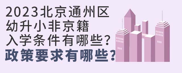 2023ͨ݅^(q)СǾW(xu)lЩҪЩ