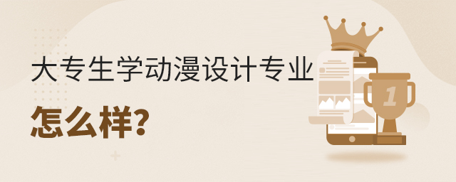 W(xu)(dng)O(sh)Ӌ(j)I(y)ô1.jpg