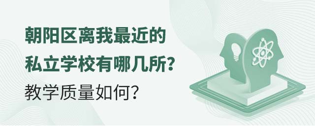 ꖅ^(q)x˽W(xu)УĎ̌W(xu)|(zh)