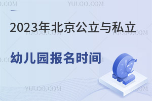 !2023걱c˽׃@(bo)r(sh)gcՈ(qng)l(˽(gu)H׃@)