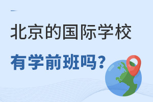 ć(gu)HW(xu)УЌW(xu)ǰ