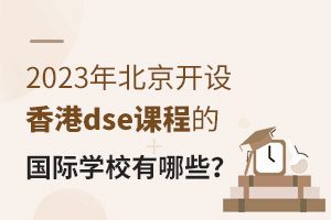 2023걱_O(sh)dsen̵ćHWУЩ