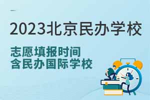 2023걱16^(q)kW(xu)У(˽HW(xu)У)־ԸrgՈҪe^!