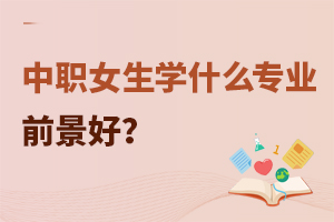 ŮW(xu)ʲô(zhun)I(y)ǰ
