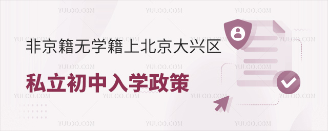 Ǿo(w)W(xu)ϱd^(q)˽W(xu)