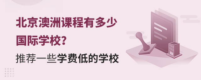 nжهHW(xu)У]һЩW(xu)M͵ČW(xu)У.jpg