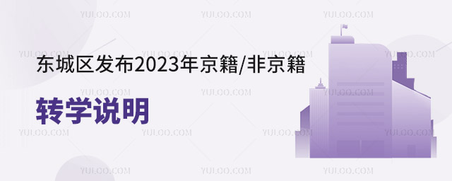 |ǅ^(q)2023D(zhun)W(xu)f(shu)