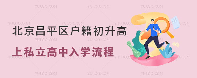 ƽ^(q)(h)˽W(xu)