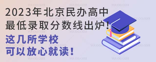 2023걱kеȡ?jn)?sh)t@W(xu)УԷľx