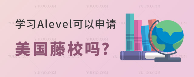 W(xu)(x)AlevelՈУ.jpg