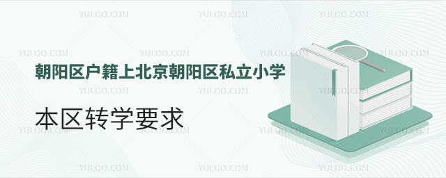 (yng)^(q)(h)ϱ(yng)^(q)˽СW(xu)^(q)D(zhun)W(xu)Ҫ