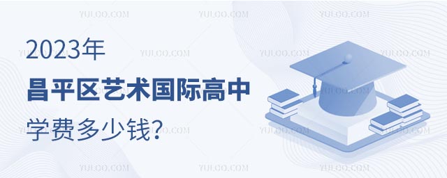 2023ƽ^(q)ˇg(sh)(gu)HЌW(xu)M(fi)X.jpg