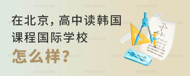 ڱxn(gu)ṅ(gu)HW(xu)Уô.jpg